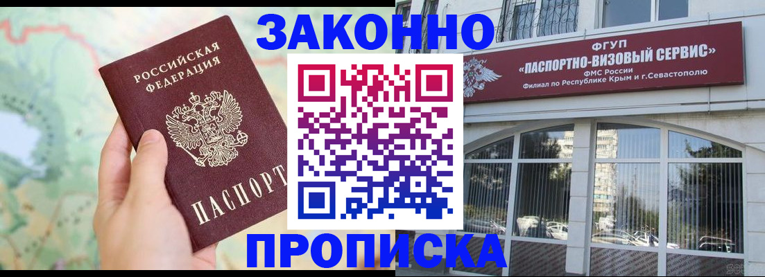 форма 3 в Арске